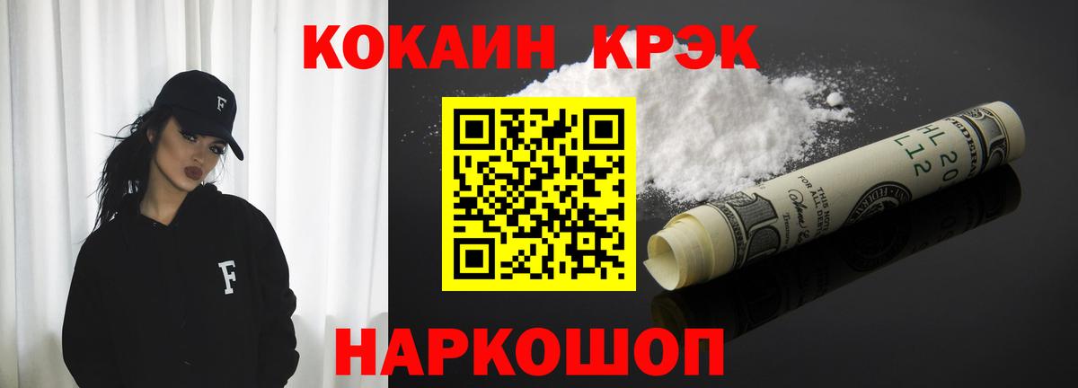 Воркута  Cocaine 98%  Вход с VPN 