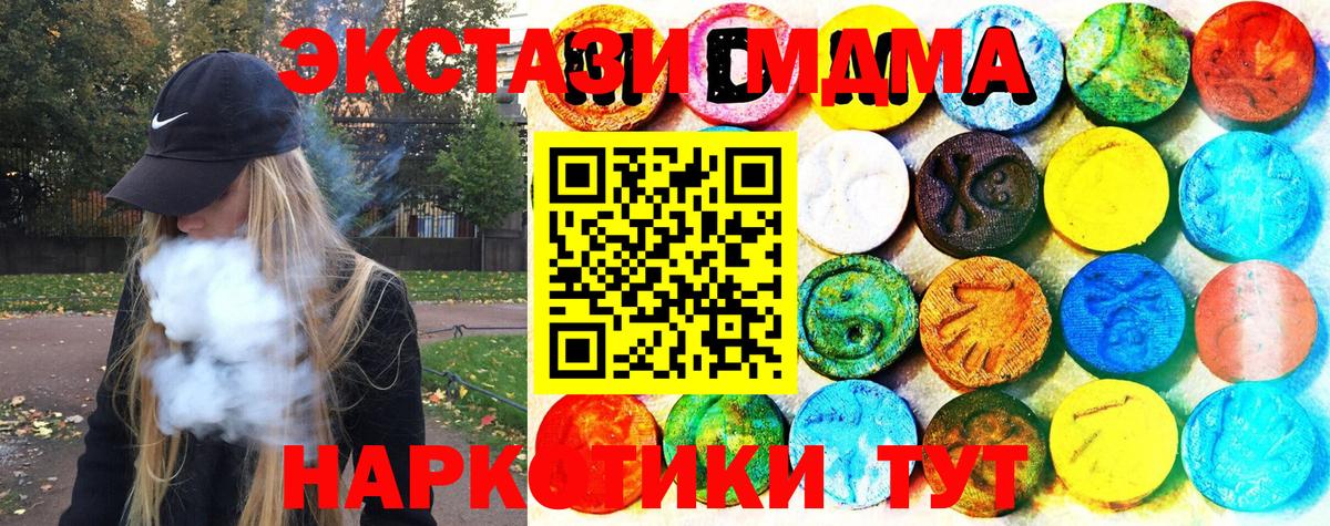 ЭКСТАЗИ  ЭКСТАЗИ Дубай  даркнет какой сайт  Воркута  Ecstasy Philipp Plein  Вход с VPN 