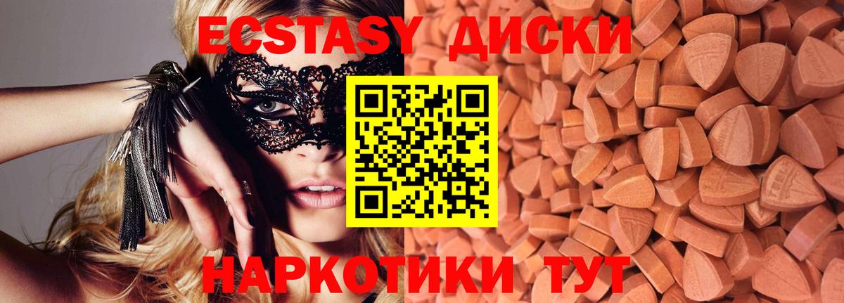 Ecstasy бентли Воркута