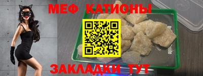 таблы Балашиха