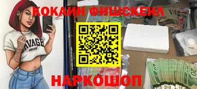 синтетический гашиш Балахна