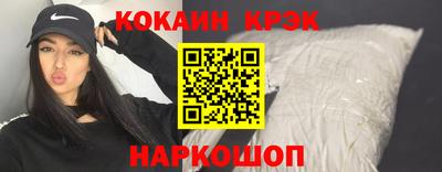 синтетический гашиш Балахна