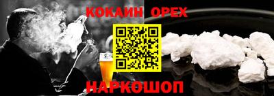 синтетический гашиш Балахна