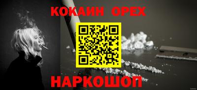 синтетический гашиш Балахна