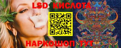 синтетический гашиш Балахна