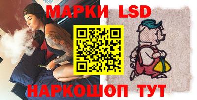 таблы Балашиха
