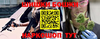 таблы Балашиха