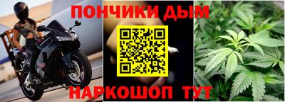 марихуана Балаково