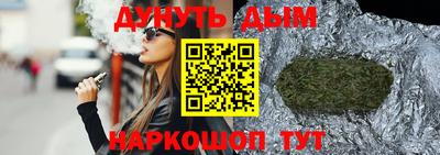 синтетический гашиш Балахна