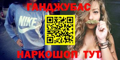 синтетический гашиш Балахна