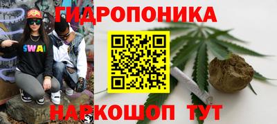 марихуана Балаково