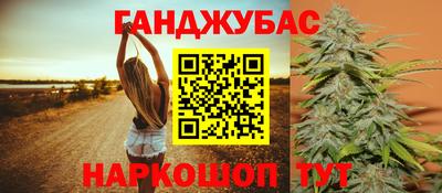 таблы Балашиха