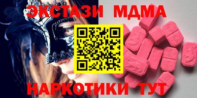 таблы Балашиха