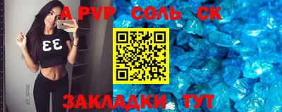 таблы Балашиха