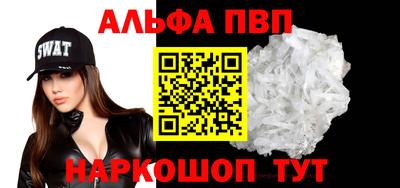 марихуана Балаково