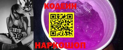 таблы Балашиха