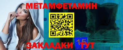 таблы Балашиха
