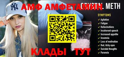 таблы Балашиха