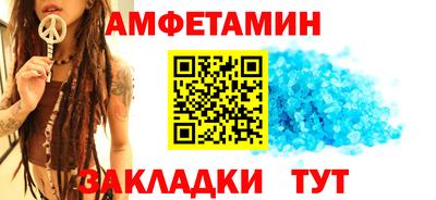 таблы Балашиха