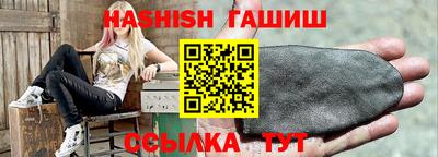 таблы Балашиха