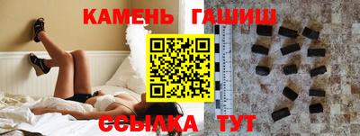 таблы Балашиха