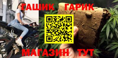 таблы Балашиха