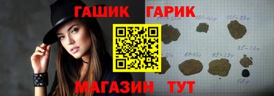 таблы Балашиха