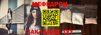 таблы Балашиха