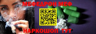 таблы Балашиха