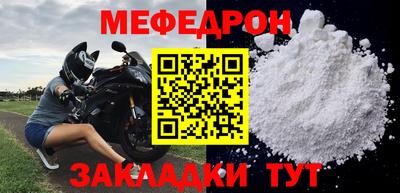 марихуана Балаково