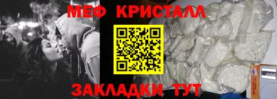 таблы Балашиха