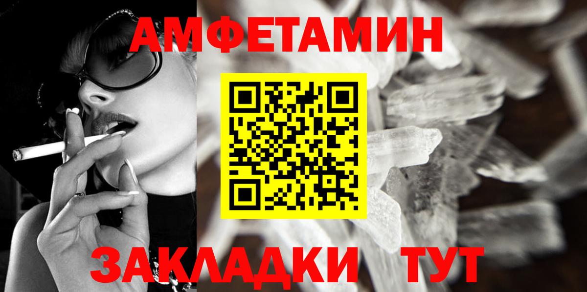 Метамфетамин пудра  Вход с VPN  Первитин  Метамфетамин пудра  Воркута 