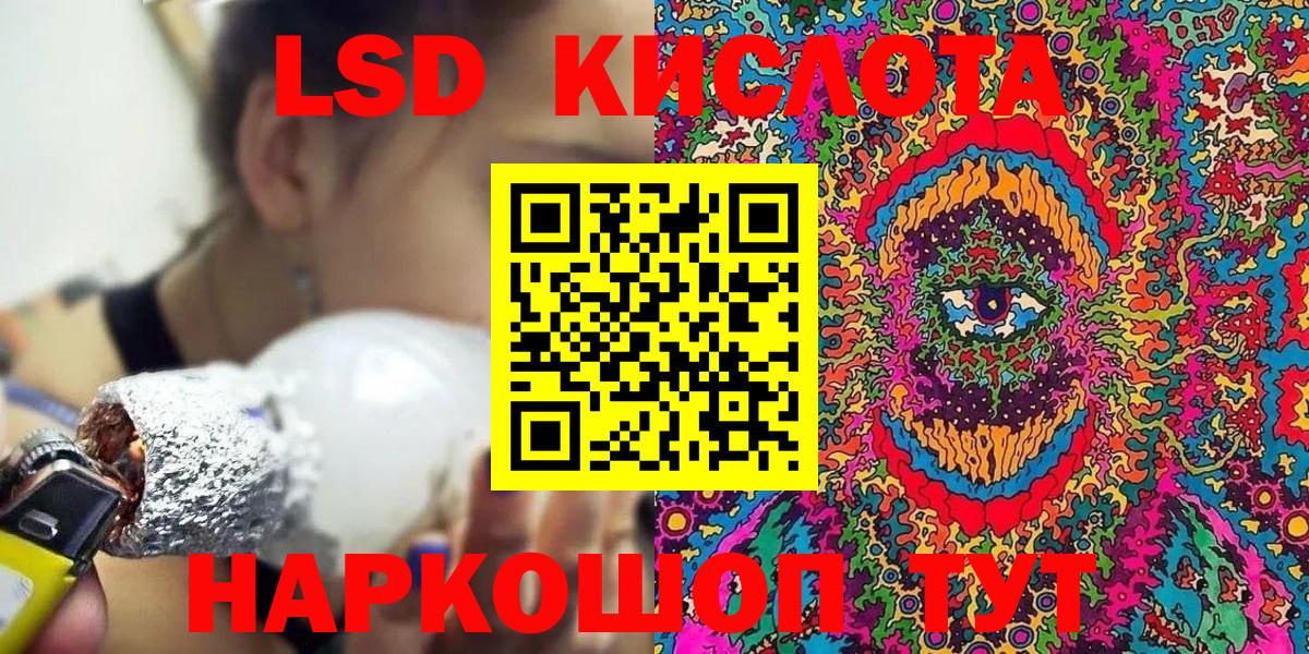 Воркута  Марки NBOMe 1500мкг  Вход с VPN 