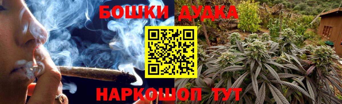 Конопля планчик Воркута